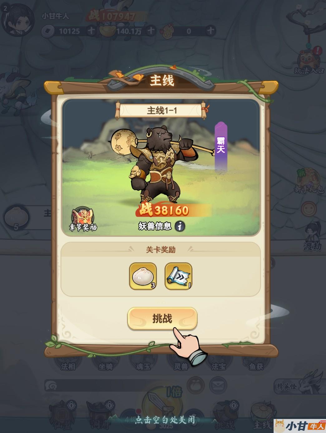 三网H5游戏【新靈畫師H5代金券内购修复版】10月最新整理Linux手工服务端+VM一键端+管理后台+CDK授权后台+简易安卓客户端+详细搭建教程+视频教程插图4