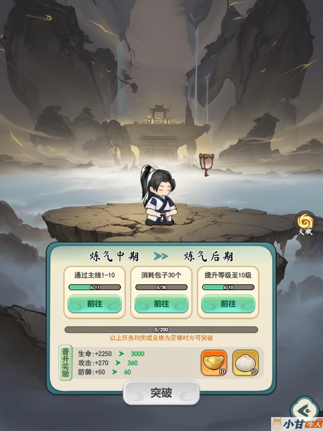 三网H5游戏【新靈畫師H5代金券内购修复版】10月最新整理Linux手工服务端+VM一键端+管理后台+CDK授权后台+简易安卓客户端+详细搭建教程+视频教程插图5