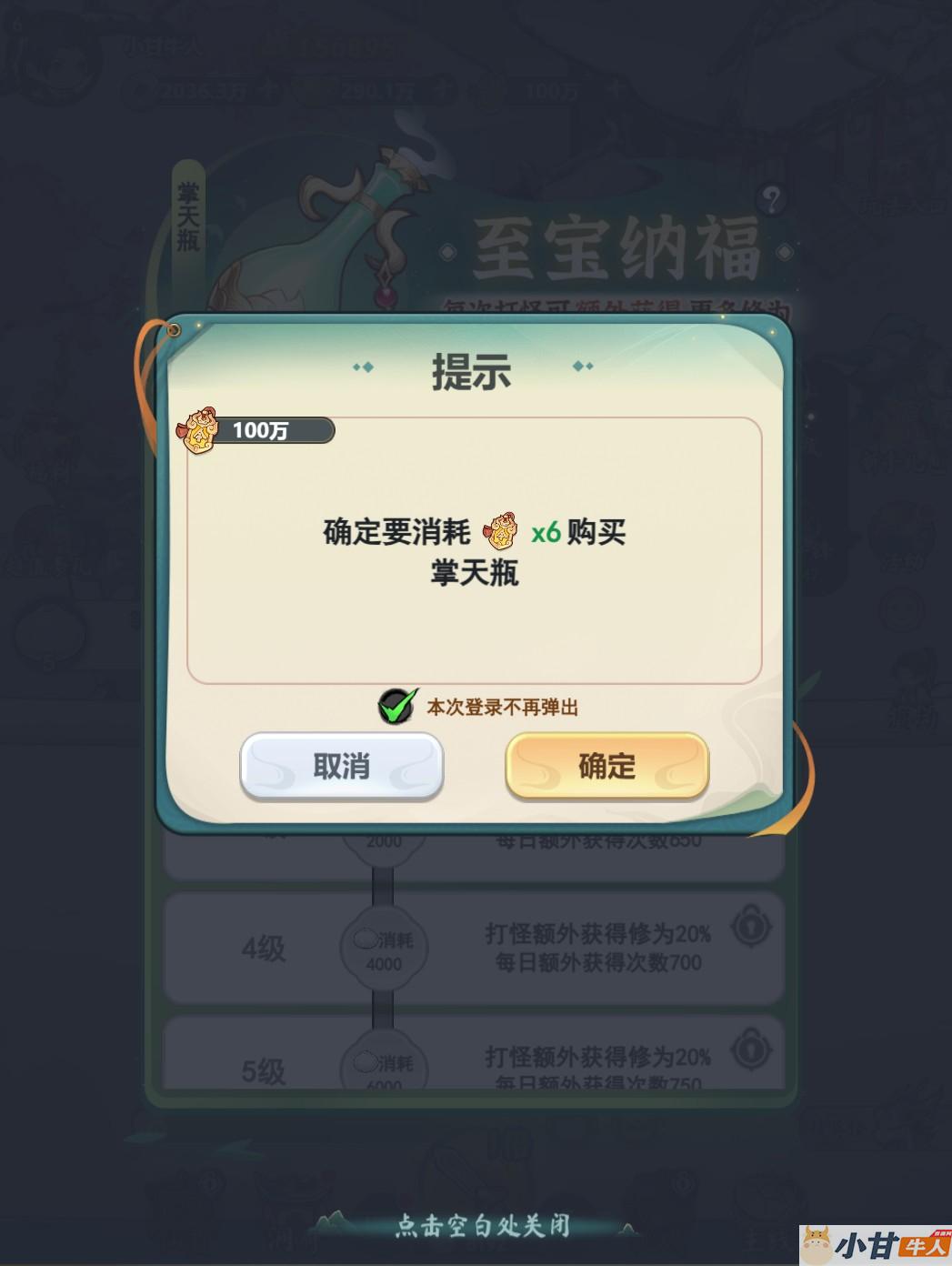 三网H5游戏【新靈畫師H5代金券内购修复版】10月最新整理Linux手工服务端+VM一键端+管理后台+CDK授权后台+简易安卓客户端+详细搭建教程+视频教程插图8