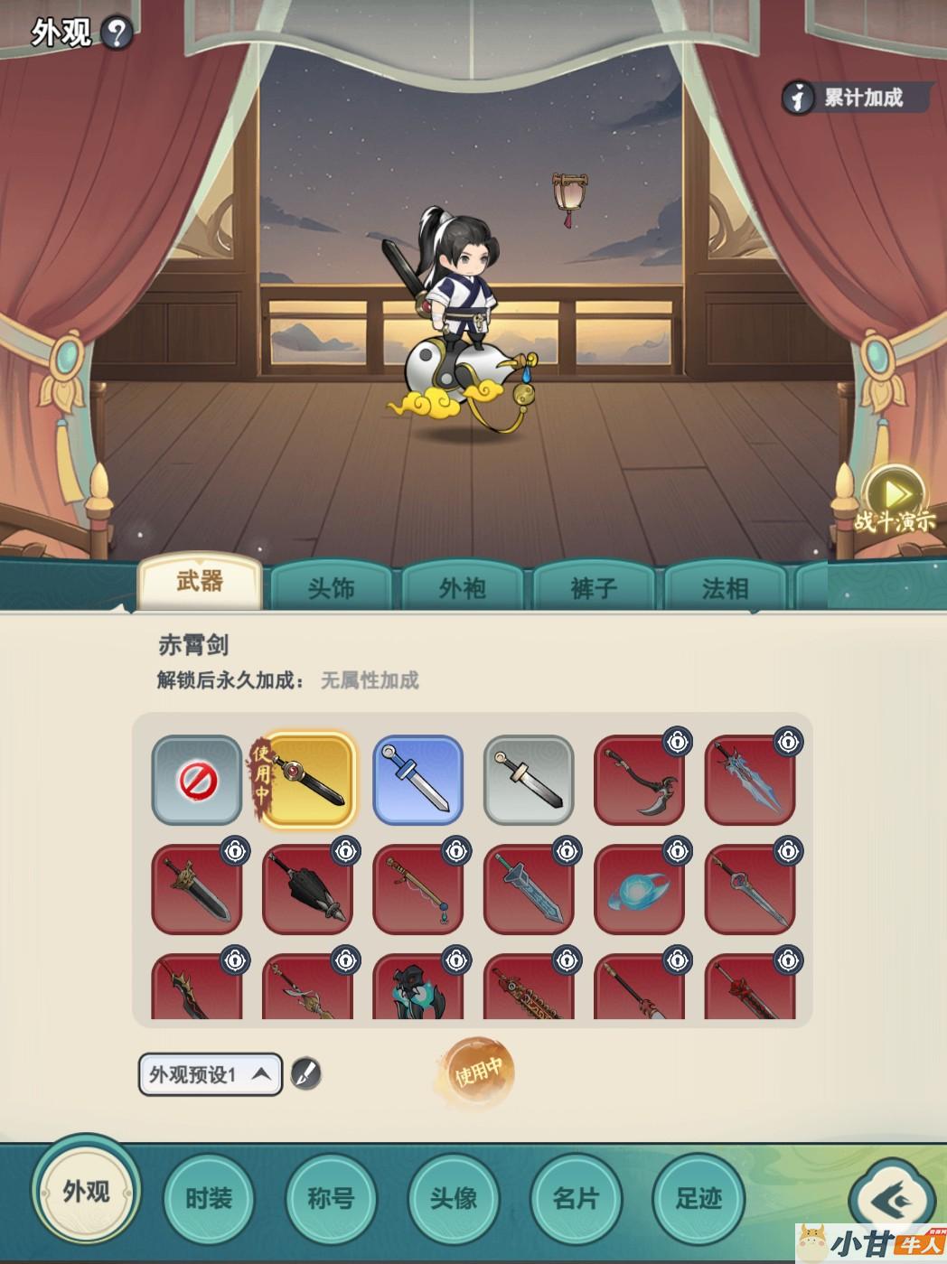 三网H5游戏【新靈畫師H5代金券内购修复版】10月最新整理Linux手工服务端+VM一键端+管理后台+CDK授权后台+简易安卓客户端+详细搭建教程+视频教程插图7