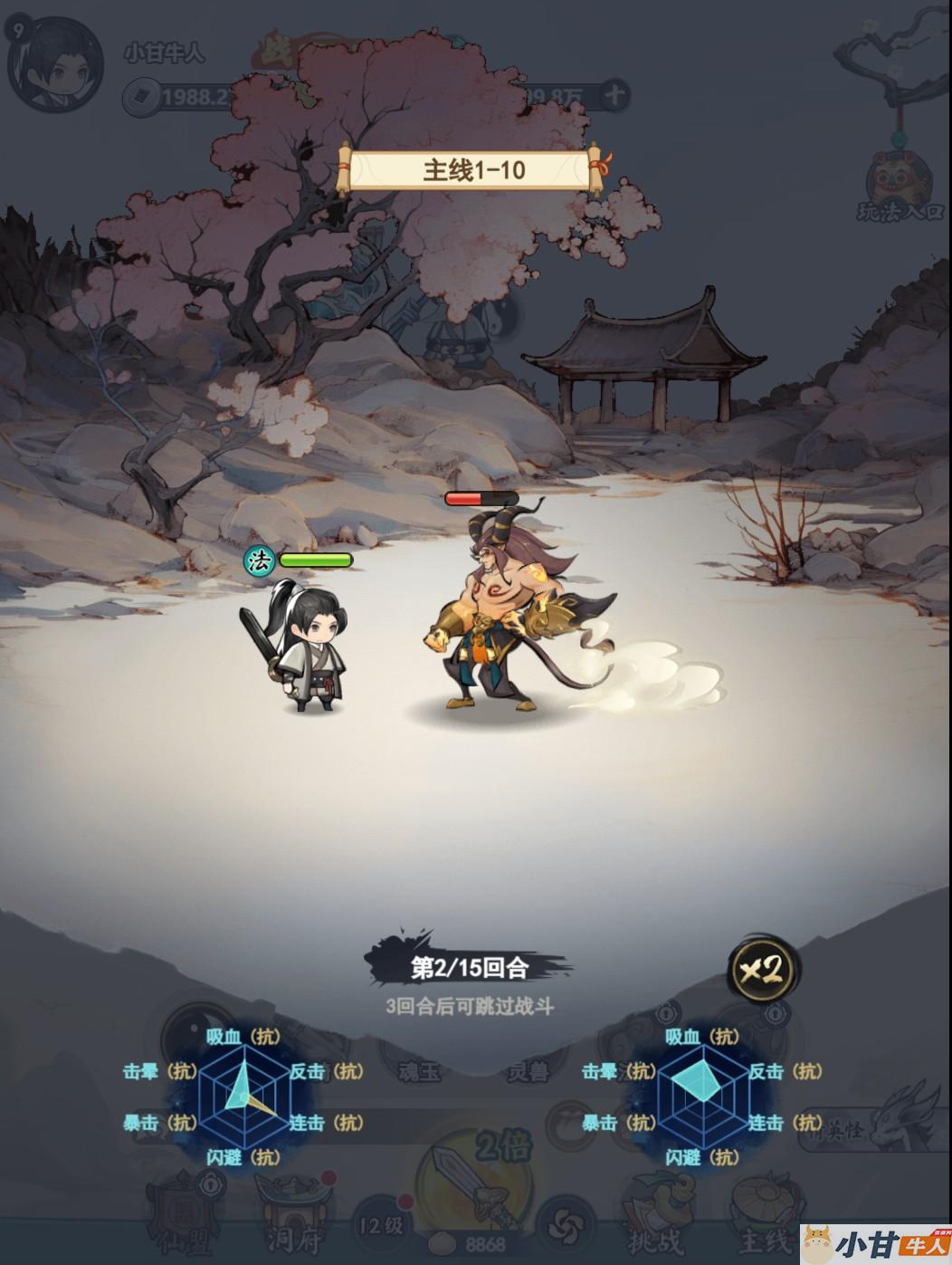 三网H5游戏【新靈畫師H5代金券内购修复版】10月最新整理Linux手工服务端+VM一键端+管理后台+CDK授权后台+简易安卓客户端+详细搭建教程+视频教程插图12
