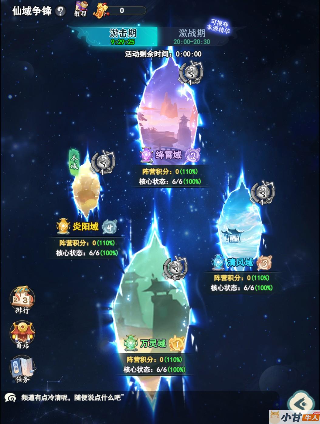 三网H5游戏【新靈畫師H5代金券内购修复版】10月最新整理Linux手工服务端+VM一键端+管理后台+CDK授权后台+简易安卓客户端+详细搭建教程+视频教程插图14