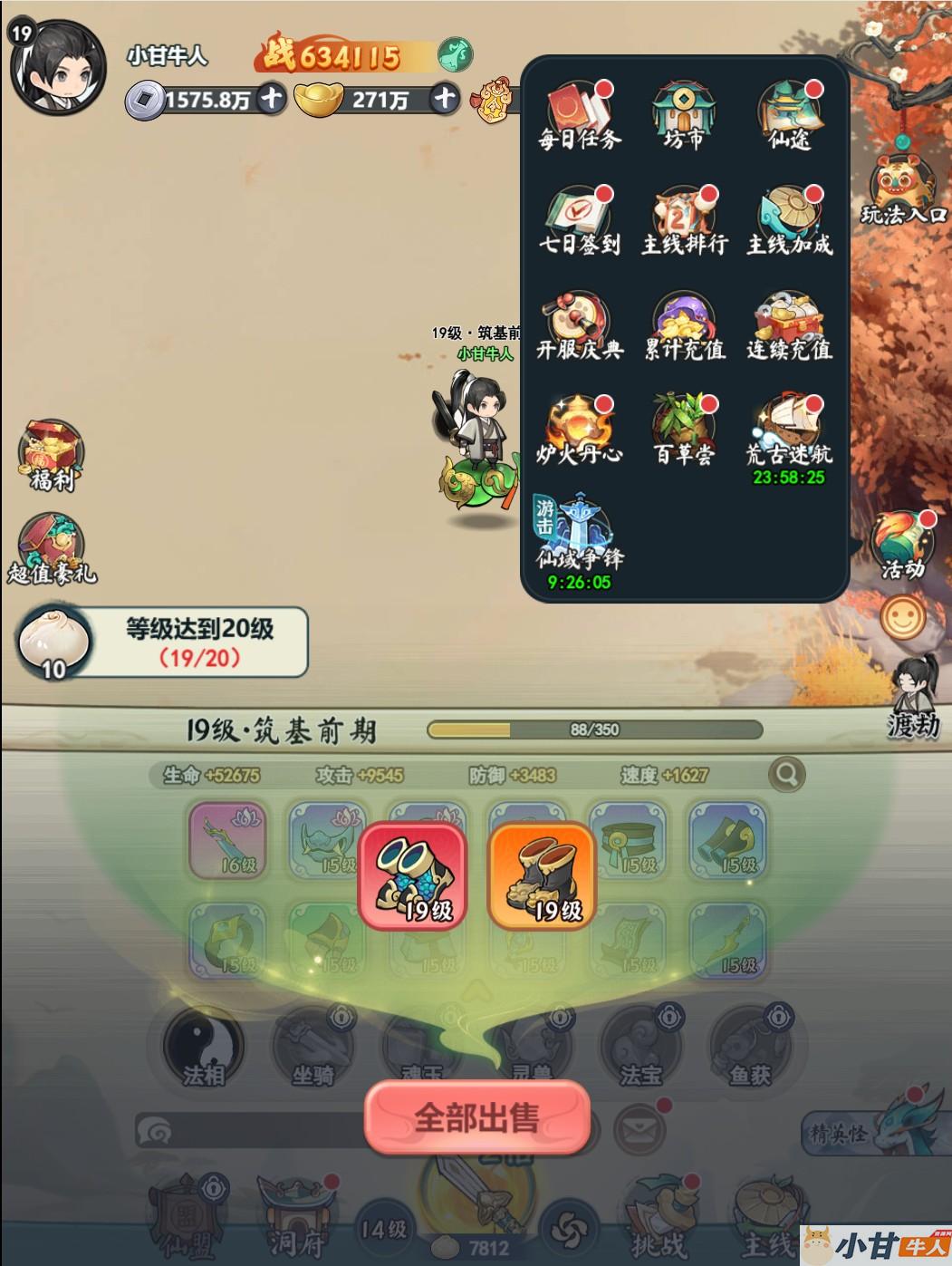 三网H5游戏【新靈畫師H5代金券内购修复版】10月最新整理Linux手工服务端+VM一键端+管理后台+CDK授权后台+简易安卓客户端+详细搭建教程+视频教程插图15 三网H5游戏【新靈畫師H5代金券内购修复版】10月最新整理Linux手工服务端+VM一键端+管理后台+CDK授权后台+简易安卓客户端+详细搭建教程+视频教程插图15