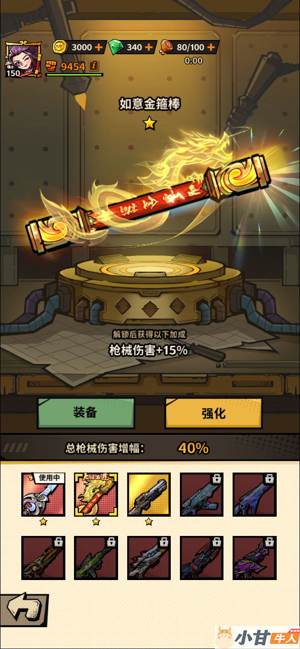 末日丧尸割草手游【一蕗狂飆平台币内购405关修复版】最新整理Linux手工服务端+一键端+管理后台+商城后台+CDK授权后台+安卓苹果双端+详细搭建教程插图5