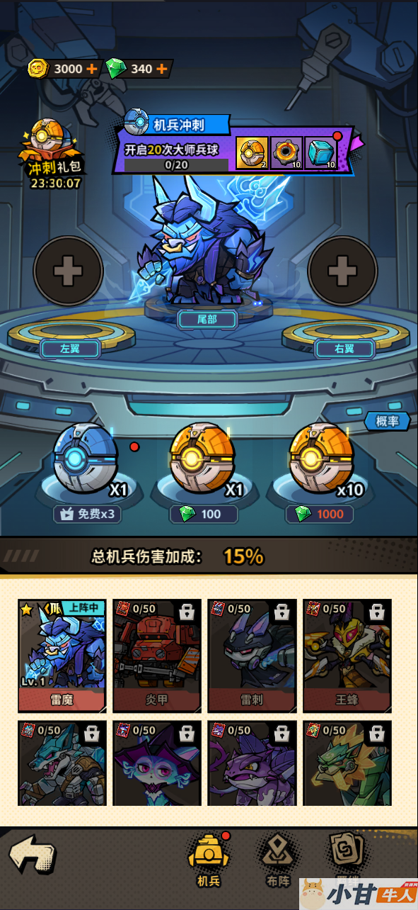 末日丧尸割草手游【一蕗狂飆平台币内购405关修复版】最新整理Linux手工服务端+一键端+管理后台+商城后台+CDK授权后台+安卓苹果双端+详细搭建教程插图6